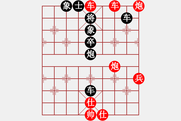 象棋棋譜圖片：武田（先負）：彭佳軍 - 步數(shù)：80 