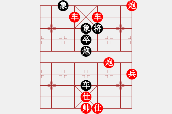 象棋棋譜圖片：武田（先負）：彭佳軍 - 步數(shù)：90 