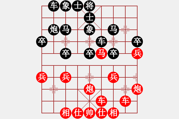 象棋棋譜圖片：天下第二泉[2583541227] 勝 水頁[570374547] - 步數(shù)：30 