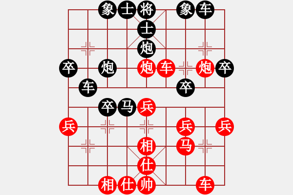 象棋棋谱图片：【23】刘立山 和 庄玉庭 - 步数：30 