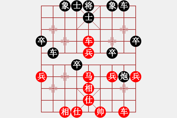 象棋棋谱图片：【23】刘立山 和 庄玉庭 - 步数：40 