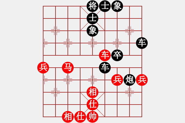 象棋棋谱图片：【23】刘立山 和 庄玉庭 - 步数：70 