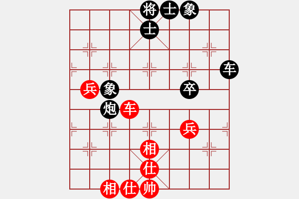 象棋棋谱图片：【23】刘立山 和 庄玉庭 - 步数：80 
