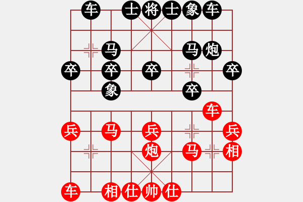 象棋棋譜圖片：棋圣彭述圣發(fā)明的象棋開局陣法，“蓋馬三錘” - 步數(shù)：21 