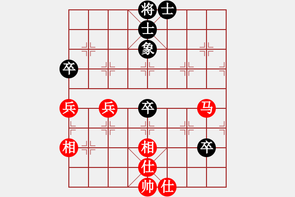 象棋棋譜圖片：趙力 先勝 黃文俊 - 步數(shù)：70 