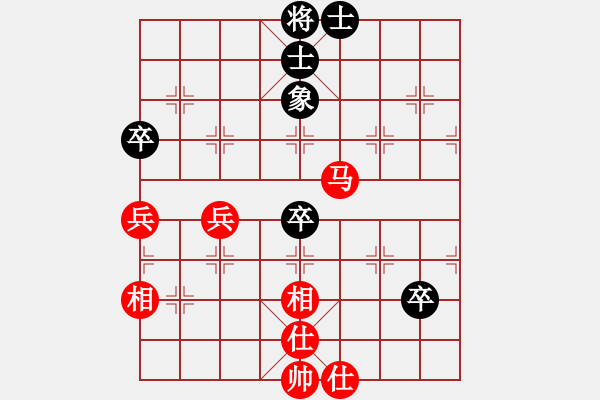 象棋棋譜圖片：趙力 先勝 黃文俊 - 步數(shù)：71 