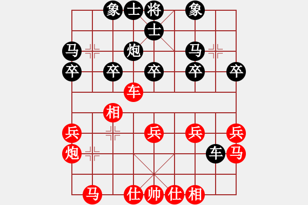 象棋棋谱图片：俞学先和赵国荣（车轮战） - 步数：30 