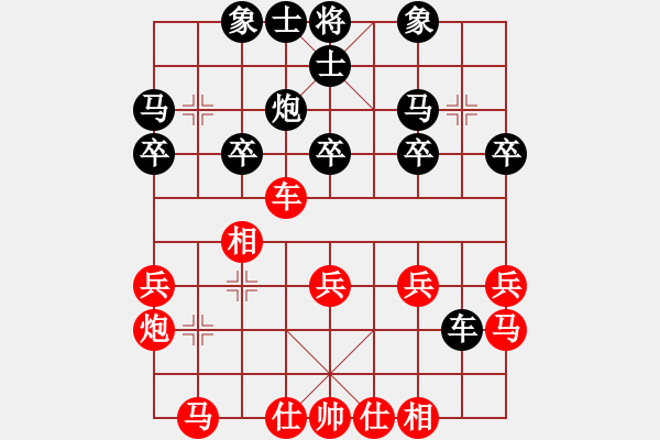 象棋棋譜圖片：俞學(xué)先和趙國(guó)榮（車(chē)輪戰(zhàn)） - 步數(shù)：30 