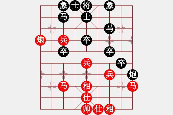 象棋棋谱图片：俞学先和赵国荣（车轮战） - 步数：60 