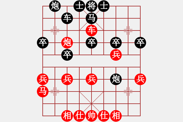 象棋棋譜圖片：大鬧華山(5段)-勝-本溪第五十(5段) - 步數(shù)：40 