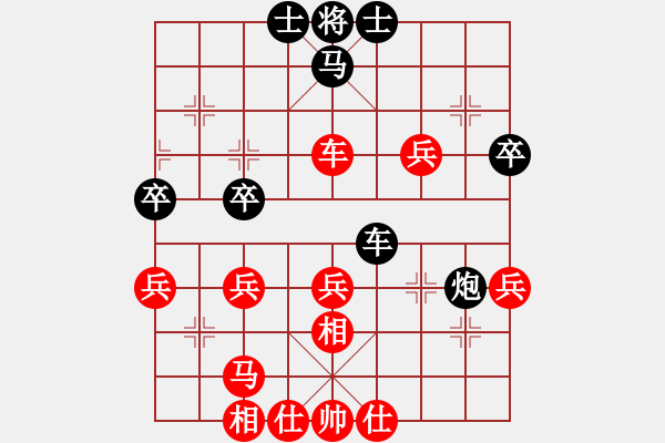 象棋棋譜圖片：大鬧華山(5段)-勝-本溪第五十(5段) - 步數(shù)：57 