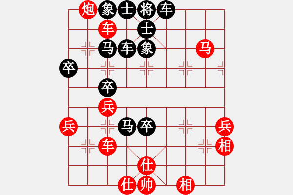 象棋棋譜圖片：xuhb(3段)-和-xbdxbd(6段) - 步數(shù)：100 