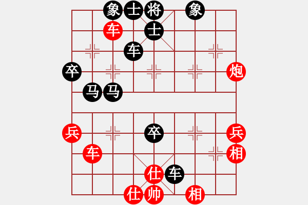 象棋棋譜圖片：xuhb(3段)-和-xbdxbd(6段) - 步數(shù)：110 