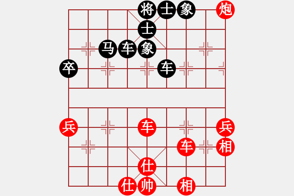 象棋棋譜圖片：xuhb(3段)-和-xbdxbd(6段) - 步數(shù)：120 