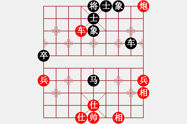 象棋棋譜圖片：xuhb(3段)-和-xbdxbd(6段) - 步數(shù)：130 