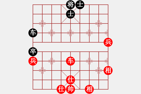 象棋棋譜圖片：xuhb(3段)-和-xbdxbd(6段) - 步數(shù)：140 