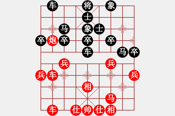 象棋棋譜圖片：xuhb(3段)-和-xbdxbd(6段) - 步數(shù)：40 