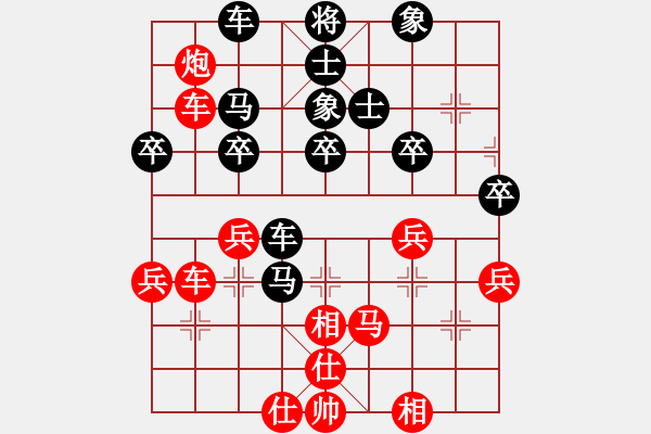 象棋棋譜圖片：xuhb(3段)-和-xbdxbd(6段) - 步數(shù)：60 