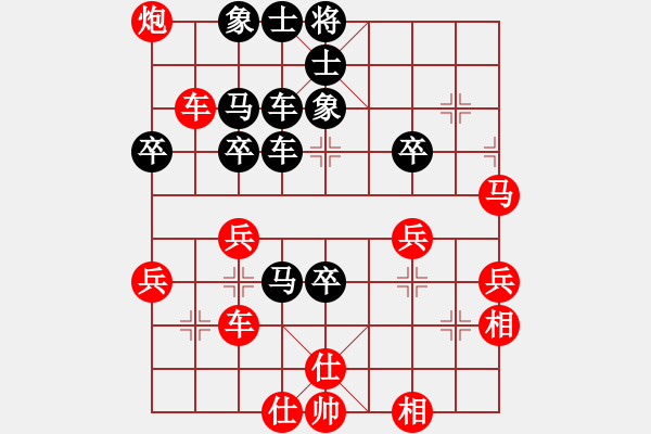 象棋棋譜圖片：xuhb(3段)-和-xbdxbd(6段) - 步數(shù)：80 