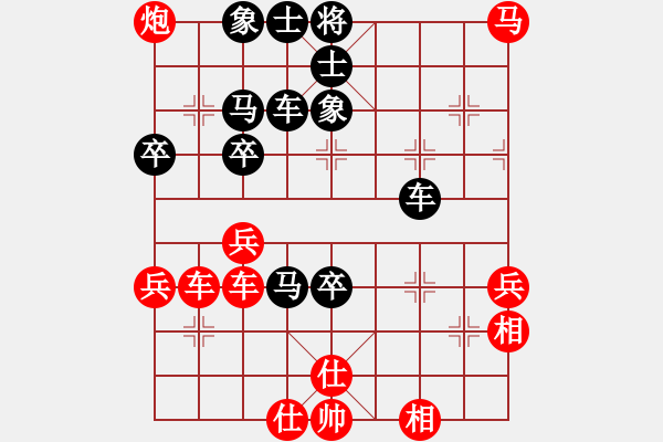 象棋棋譜圖片：xuhb(3段)-和-xbdxbd(6段) - 步數(shù)：90 