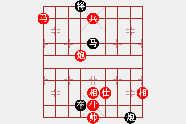 象棋棋譜圖片：陶漢明     先勝 蔣全勝     - 步數(shù)：175 