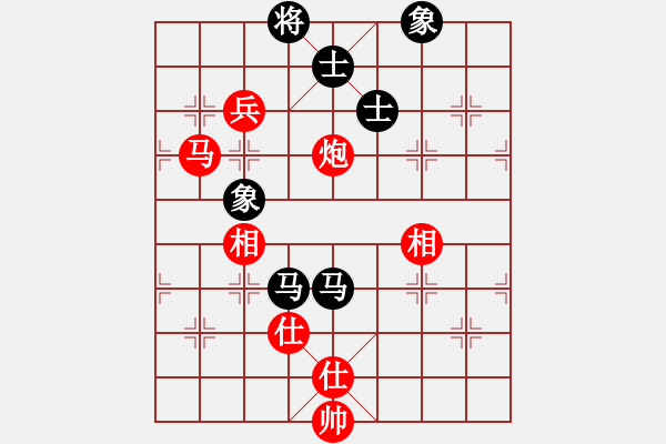 象棋棋譜圖片：棋官(7段)-和-泗州高手(6段) - 步數(shù)：130 