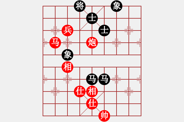 象棋棋譜圖片：棋官(7段)-和-泗州高手(6段) - 步數(shù)：150 