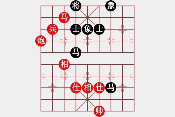 象棋棋譜圖片：棋官(7段)-和-泗州高手(6段) - 步數(shù)：160 