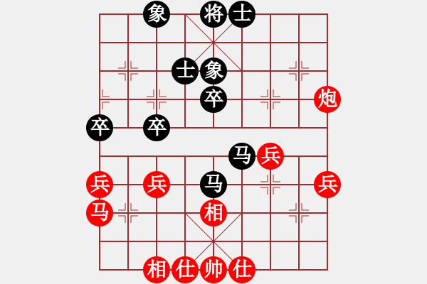 象棋棋譜圖片：棋官(7段)-和-泗州高手(6段) - 步數(shù)：50 