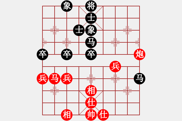 象棋棋譜圖片：棋官(7段)-和-泗州高手(6段) - 步數(shù)：60 