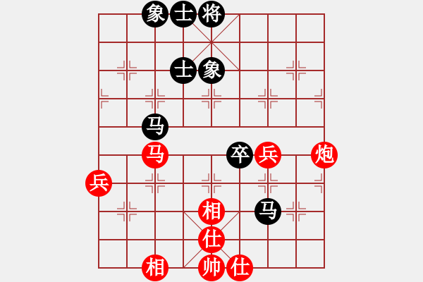 象棋棋譜圖片：棋官(7段)-和-泗州高手(6段) - 步數(shù)：70 