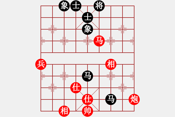 象棋棋譜圖片：棋官(7段)-和-泗州高手(6段) - 步數(shù)：90 