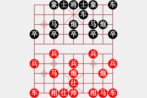 象棋棋譜圖片：人機(jī)對戰(zhàn) 2024-11-27 11:47 - 步數(shù)：10 