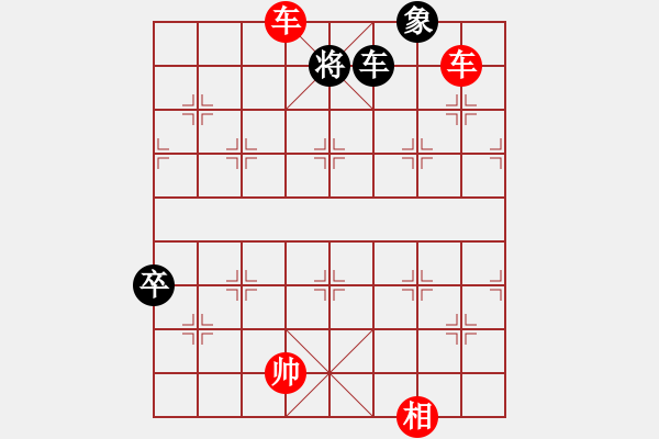 象棋棋譜圖片：人機(jī)對戰(zhàn) 2024-11-27 11:47 - 步數(shù)：100 