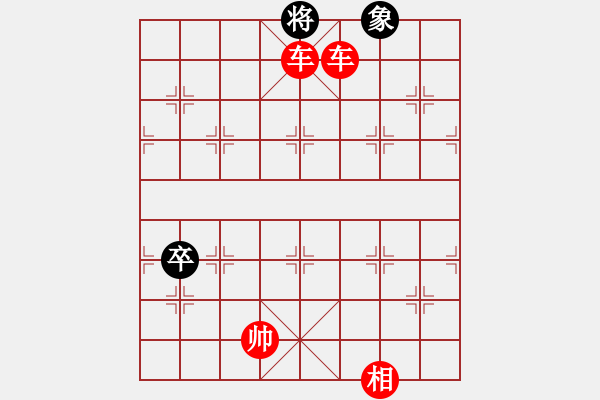 象棋棋譜圖片：人機(jī)對戰(zhàn) 2024-11-27 11:47 - 步數(shù)：105 