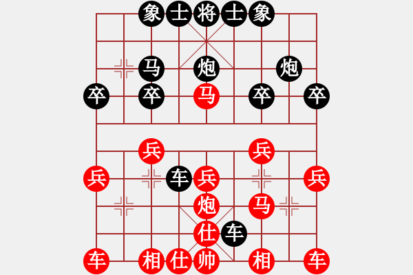 象棋棋譜圖片：人機(jī)對戰(zhàn) 2024-11-27 11:47 - 步數(shù)：20 