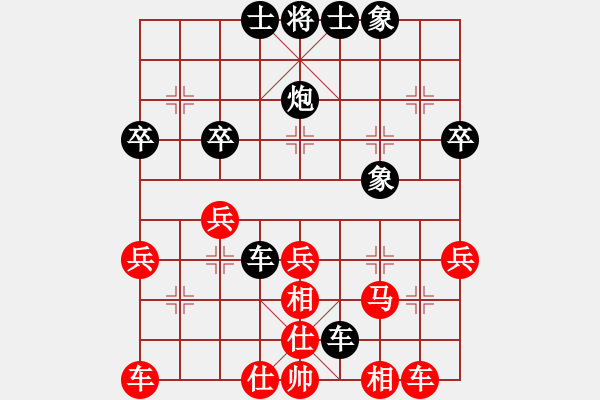 象棋棋譜圖片：人機(jī)對戰(zhàn) 2024-11-27 11:47 - 步數(shù)：30 