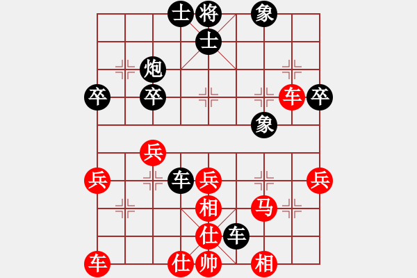 象棋棋譜圖片：人機(jī)對戰(zhàn) 2024-11-27 11:47 - 步數(shù)：40 