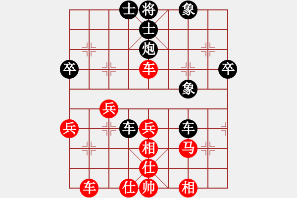 象棋棋譜圖片：人機(jī)對戰(zhàn) 2024-11-27 11:47 - 步數(shù)：50 