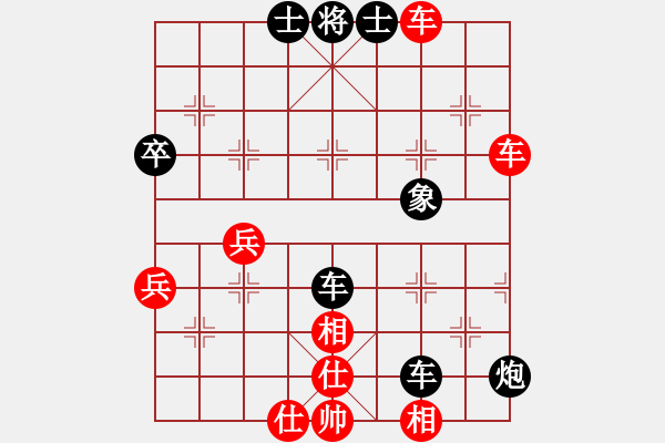 象棋棋譜圖片：人機(jī)對戰(zhàn) 2024-11-27 11:47 - 步數(shù)：60 