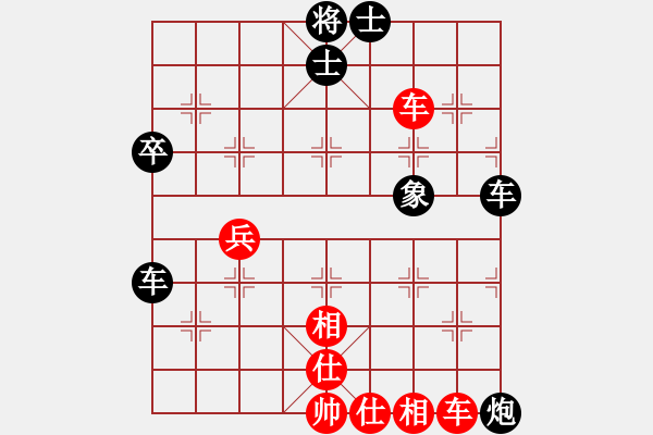 象棋棋譜圖片：人機(jī)對戰(zhàn) 2024-11-27 11:47 - 步數(shù)：70 