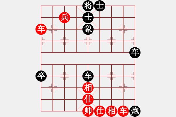 象棋棋譜圖片：人機(jī)對戰(zhàn) 2024-11-27 11:47 - 步數(shù)：80 