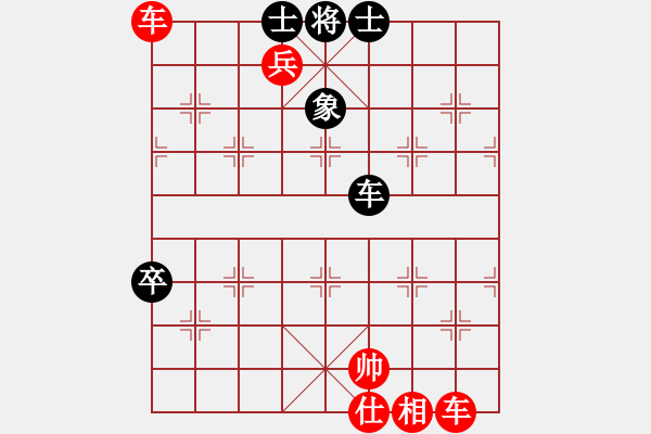 象棋棋譜圖片：人機(jī)對戰(zhàn) 2024-11-27 11:47 - 步數(shù)：90 