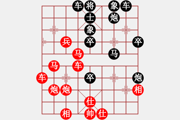 象棋棋譜圖片：紅軍老師先勝.pgn - 步數(shù)：10 