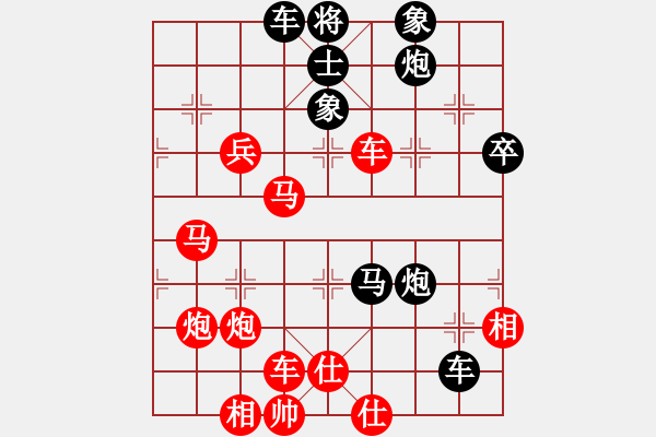 象棋棋譜圖片：紅軍老師先勝.pgn - 步數(shù)：20 