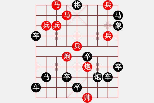 象棋棋譜圖片：【空山鳥語】 周 平 造型 陳 財 運 擬局 31 - 步數(shù)：30 