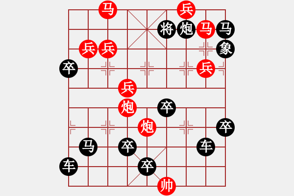 象棋棋譜圖片：【空山鳥語】 周 平 造型 陳 財 運 擬局 31 - 步數(shù)：40 