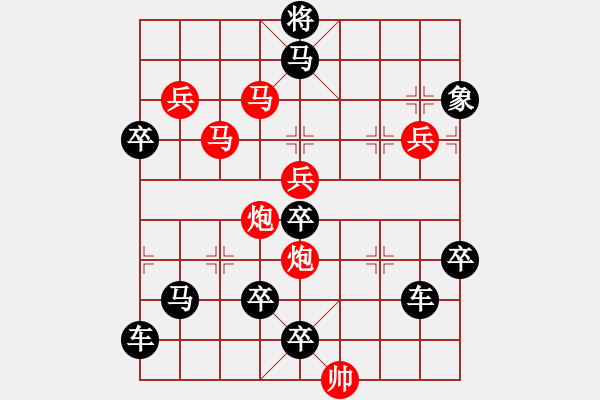 象棋棋譜圖片：【空山鳥語】 周 平 造型 陳 財 運 擬局 31 - 步數(shù)：61 