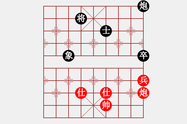 象棋棋譜圖片：鴨江奕客(7段)-和-無悔(8段) - 步數(shù)：110 