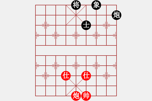 象棋棋譜圖片：鴨江奕客(7段)-和-無悔(8段) - 步數(shù)：140 